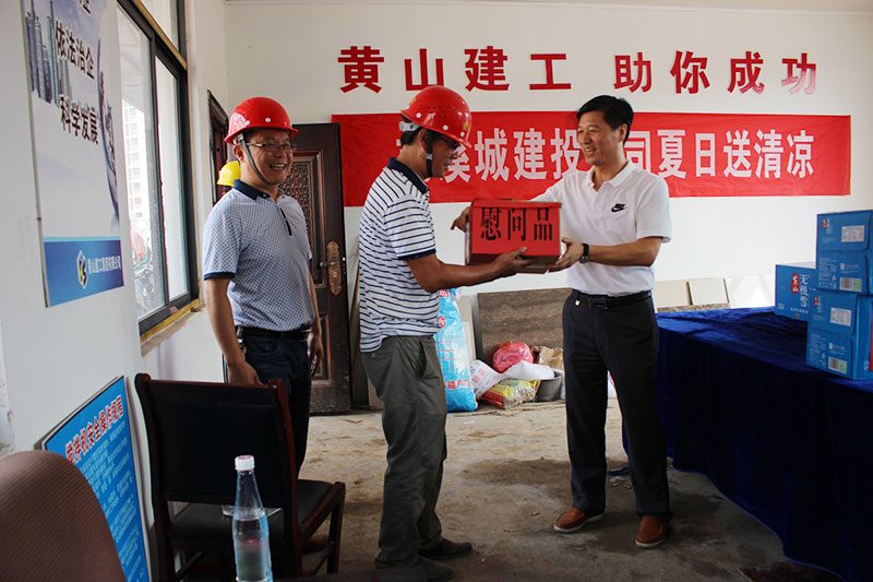 高溫慰問(wèn)送清涼，情系一線暖人心