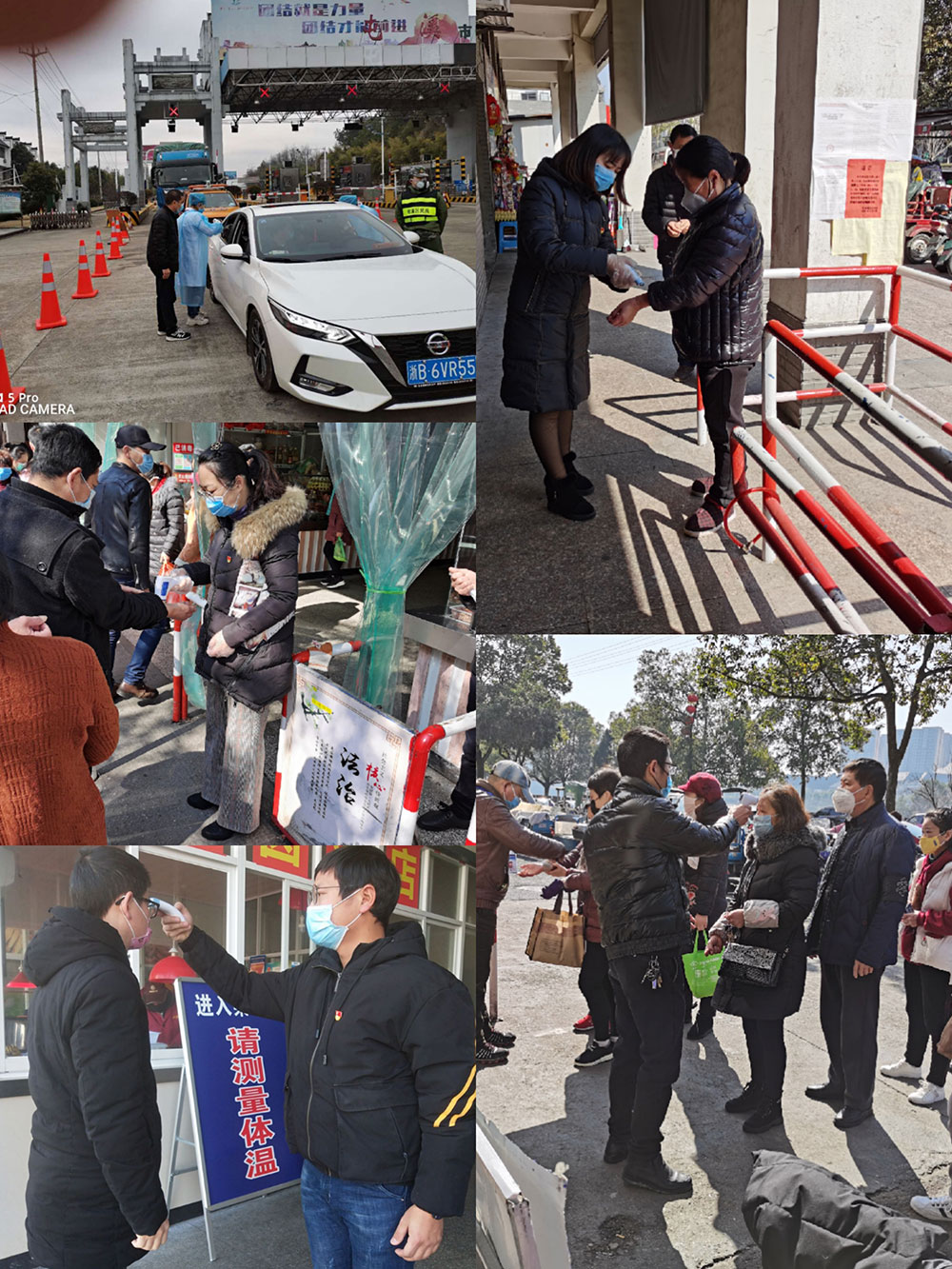 屯溪城建投公司黨支部開展“我是黨員、抗疫有我”主題黨日活動