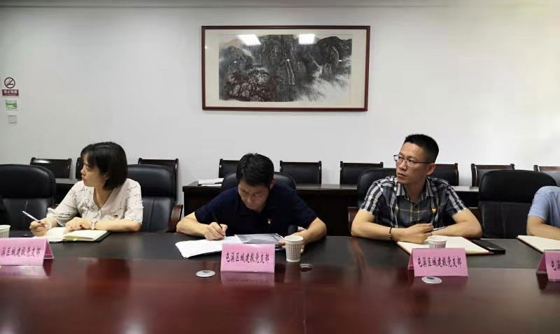 “啟航新征程 永遠跟黨走”——市“小個?！本C合黨委與屯溪城建投黨支部聯(lián)學(xué)會