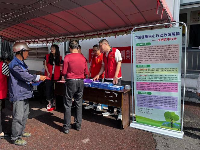百姓健康系我心，黨員服務(wù)進社區(qū)