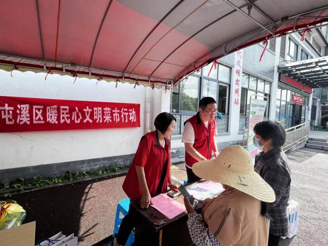 百姓健康系我心，黨員服務(wù)進社區(qū)