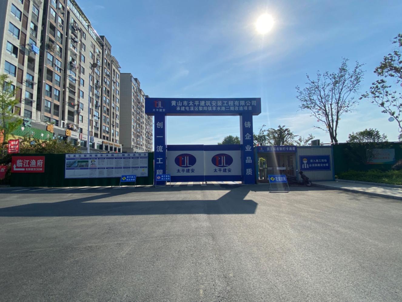 質(zhì)量與安全并進(jìn)，效率與速度同行