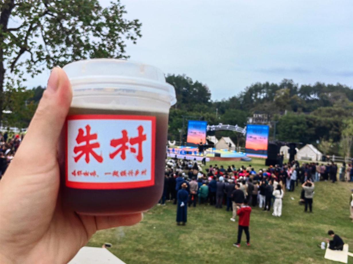 “出攤”即“出圈”！朱村“荷·咖啡”邀您一起聆聽(tīng)經(jīng)典！