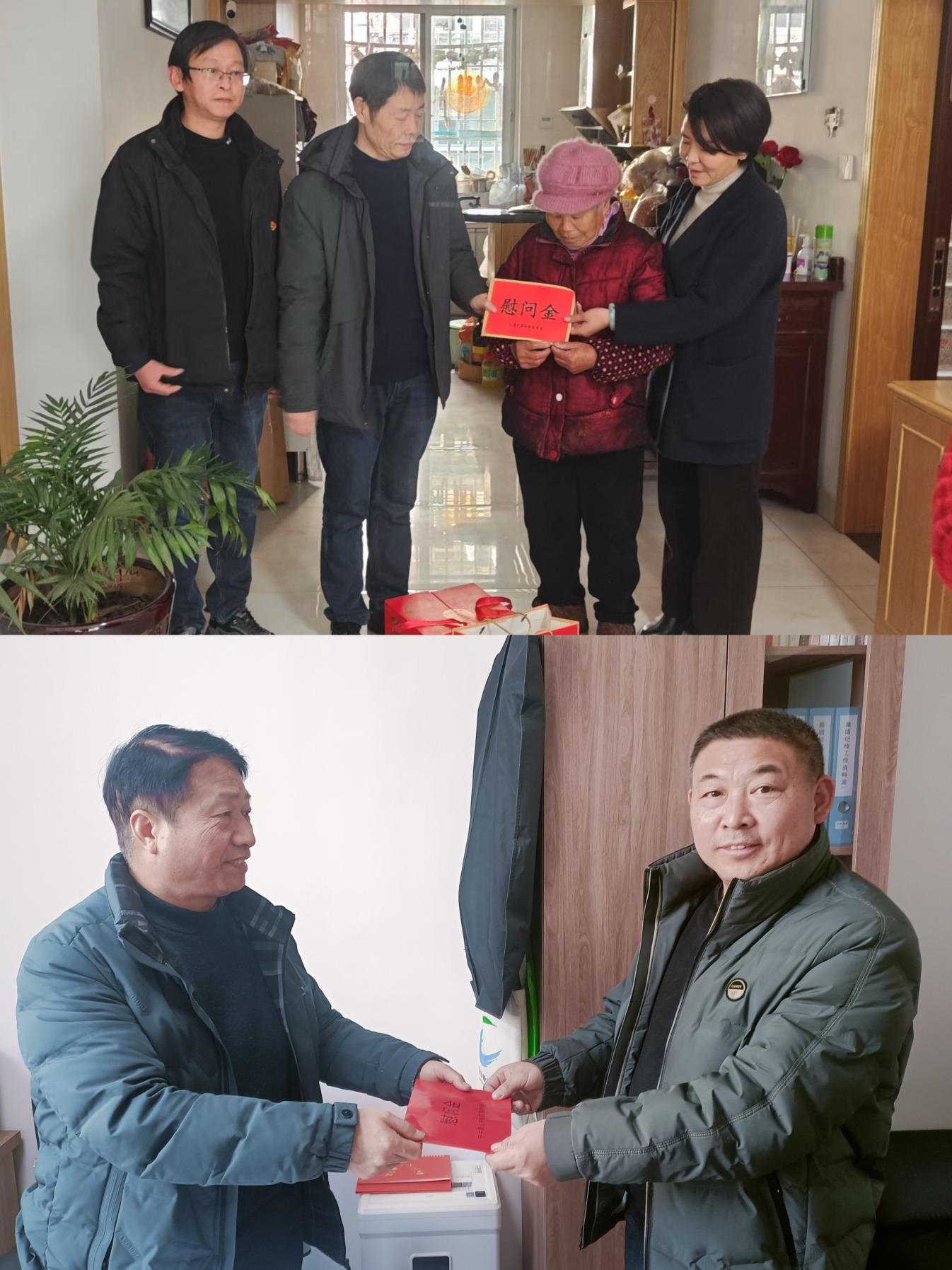 走訪送關(guān)懷，慰問暖人心——屯溪區(qū)國投集團(tuán)黨委開展春節(jié)走訪慰問活動