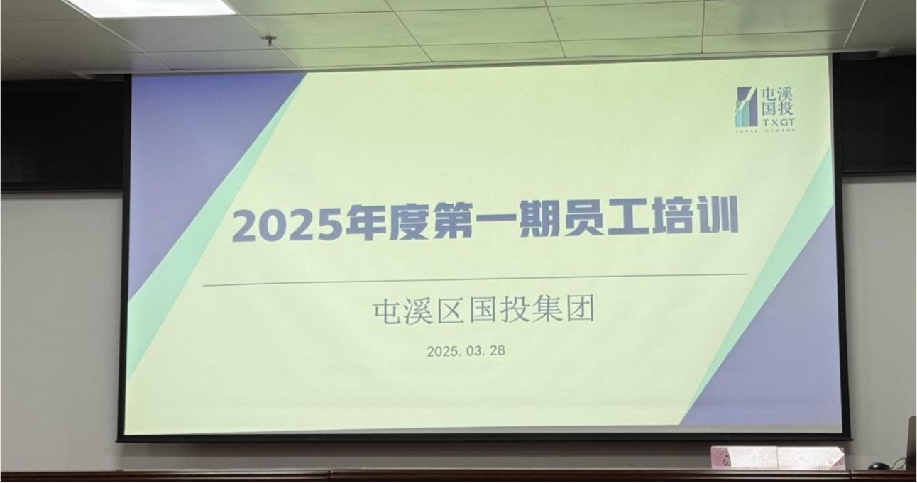 筑牢法律航線，護(hù)航企業(yè)發(fā)展