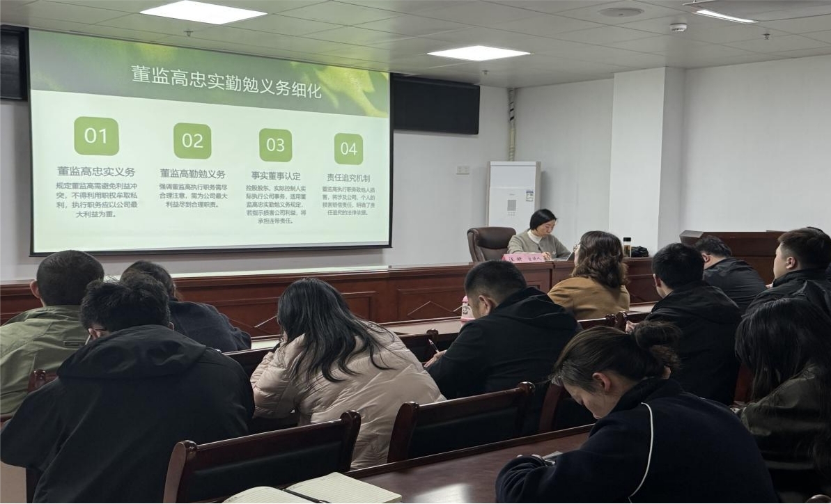 筑牢法律航線，護(hù)航企業(yè)發(fā)展