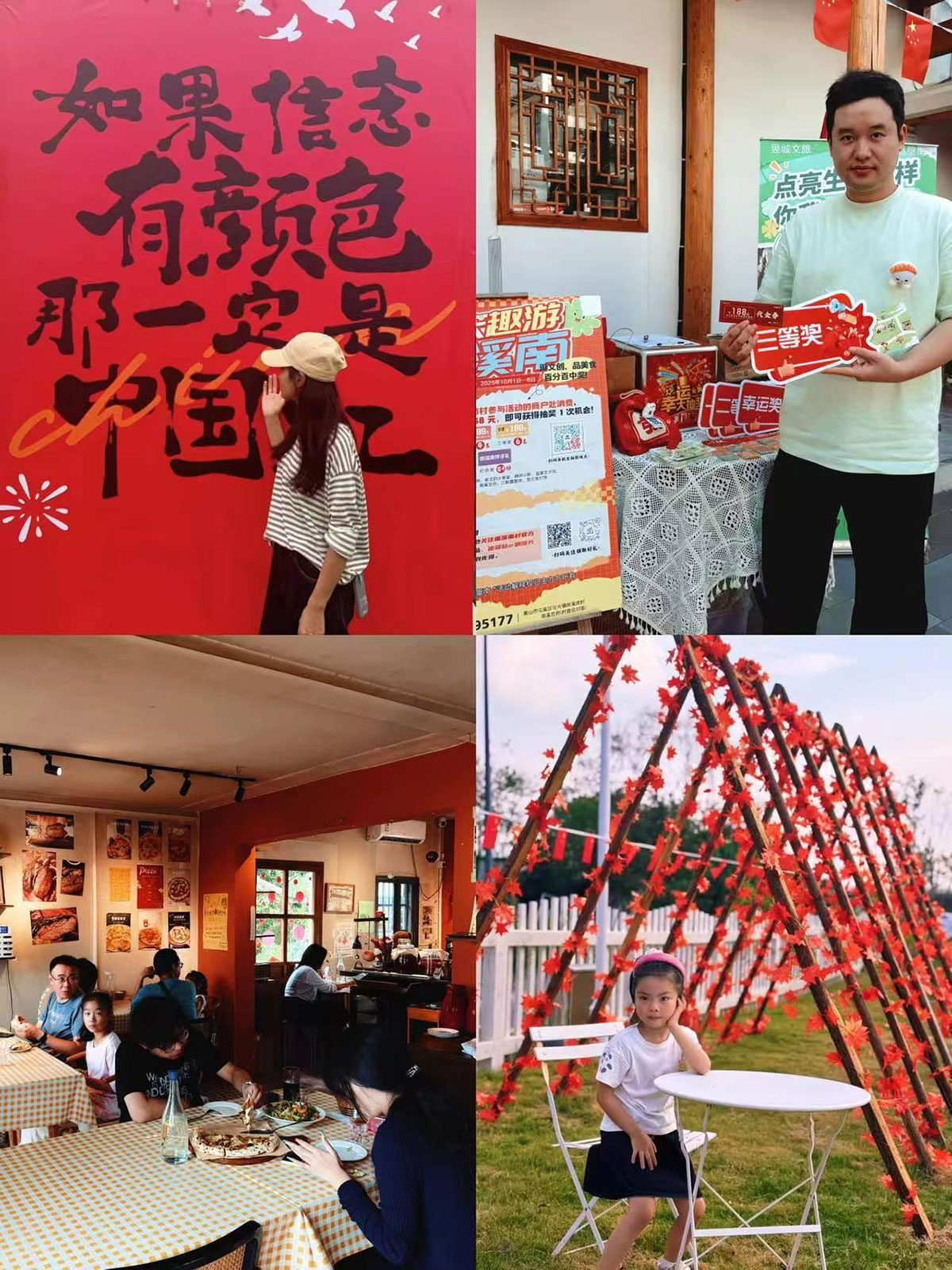 雙節(jié)趣游南溪南：從日間游玩到晚風賞月，解鎖鄉(xiāng)村雙節(jié)新體驗