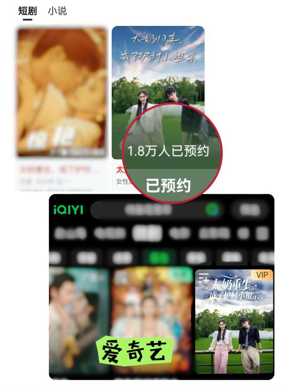 8000萬(wàn)熱度炸屏！屯溪“護(hù)村小祖宗”聯(lián)動(dòng)短劇頂級(jí)頭部平臺(tái)帶火綬帶鳥，短劇+文旅解鎖鄉(xiāng)村振興新密碼