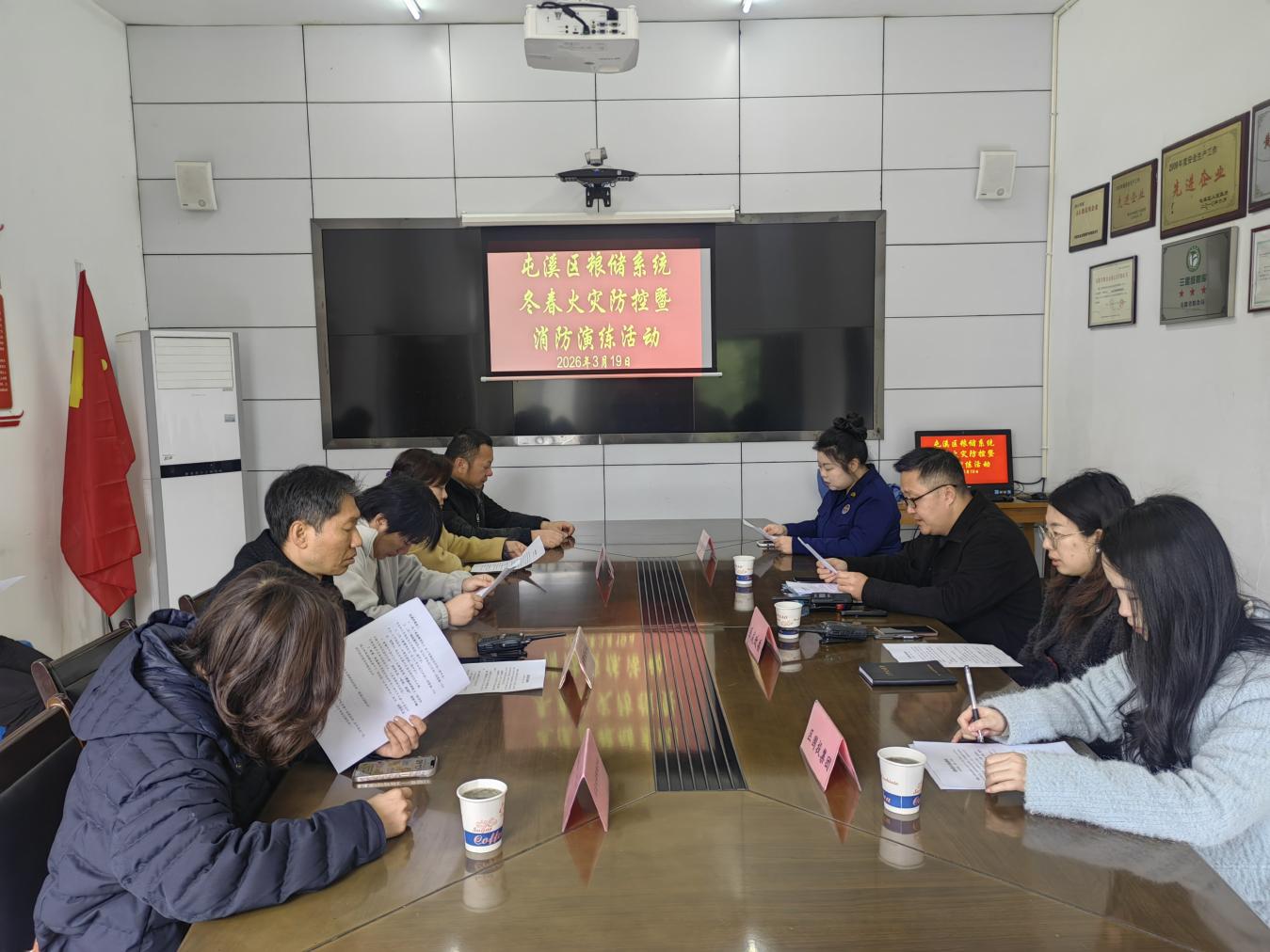 屯溪區(qū)糧儲(chǔ)公司：積極參加消防逃生專項(xiàng)演練，共筑春季火災(zāi)防線