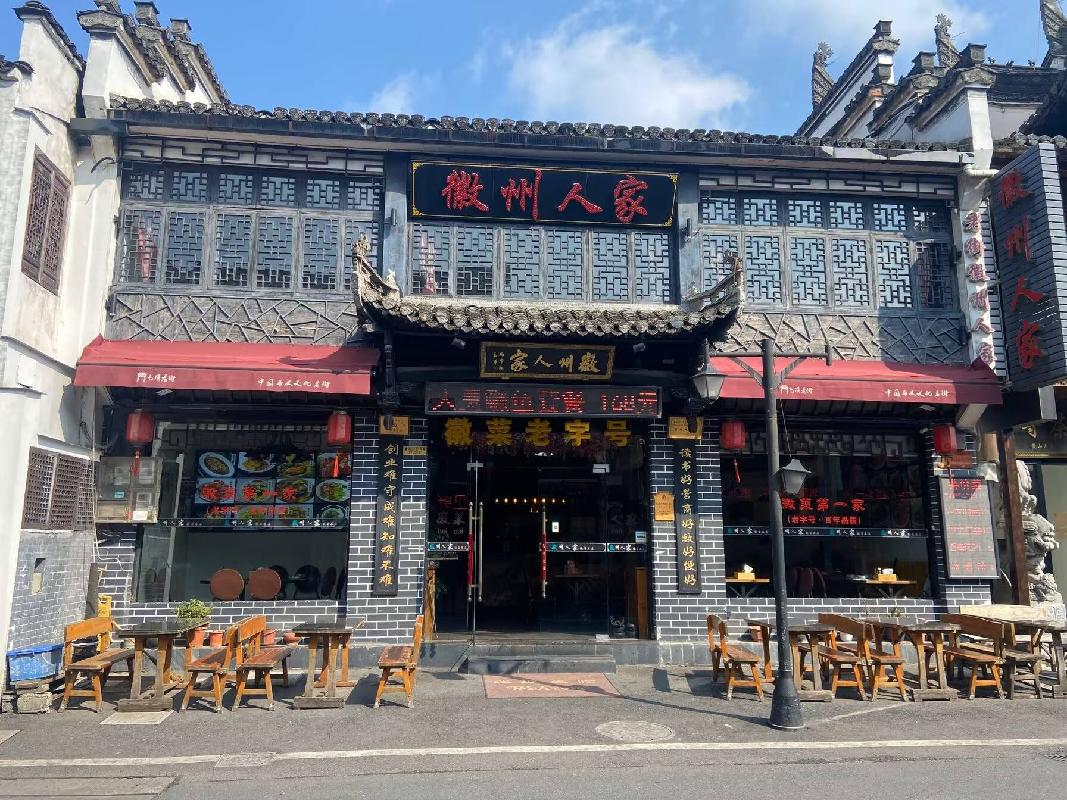 優(yōu)質(zhì)房產(chǎn)公開競(jìng)價(jià) 溢價(jià)率再創(chuàng)新高