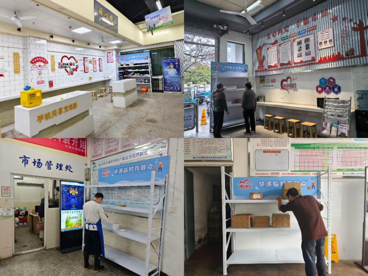黨建引領暖民心 便民服務再升級