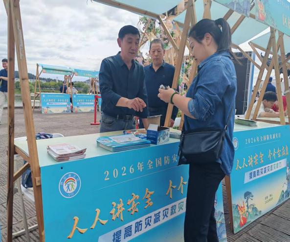 筑牢防災(zāi)減災(zāi)屏障 守護(hù)民生燃?xì)獍踩湃家夯瘹夤緟⒓邮?、區(qū)兩級“5·12”全國防災(zāi)減災(zāi)日主題宣傳活動